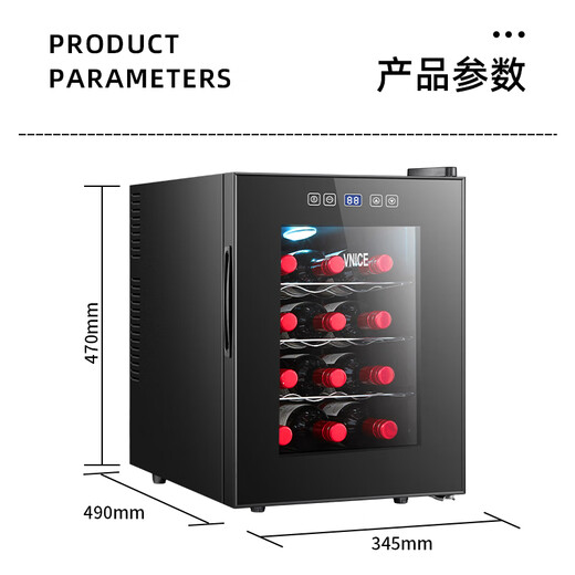 LZJV German imported quality wine cabinet constant temperature and humidity wine cabinet household small electronic red wine refrigerated cigar wine cabinet 43 bottles silent black (15 high-end