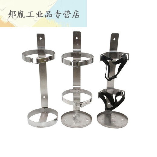定制纯304铁质船用车载灭火器固定支架挂架 12345689kg公斤通用 2公斤铁质圆形支架