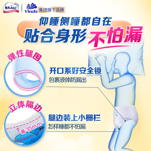 Basic adult diapers L20 (waist circumference 80cm-130cm) for the elderly and pregnant women