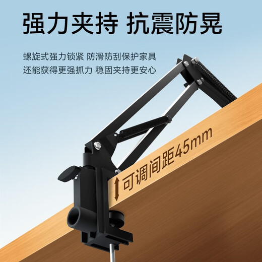 Hamedal desktop clip-type anchor microphone camera rocker microphone stand universal cantilever desktop live broadcast karaoke short video recording folding telescopic rotating stable shock-proof metal stand CZS dual universal live broadcast cantilever microphone microphone stand