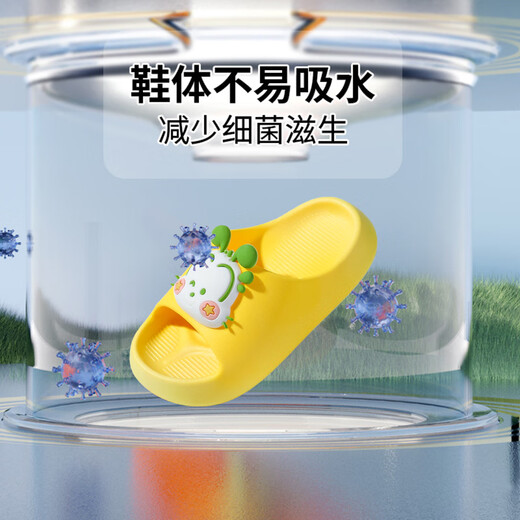 BOBDOG children's slippers for boys and girls soft-soled home indoor and outdoor summer slippers yellow size 150