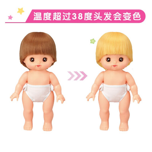 Milu Pajamas Set Children's Toy Girls Birthday Gift Simulation Doll Princess Play House Toy 512128