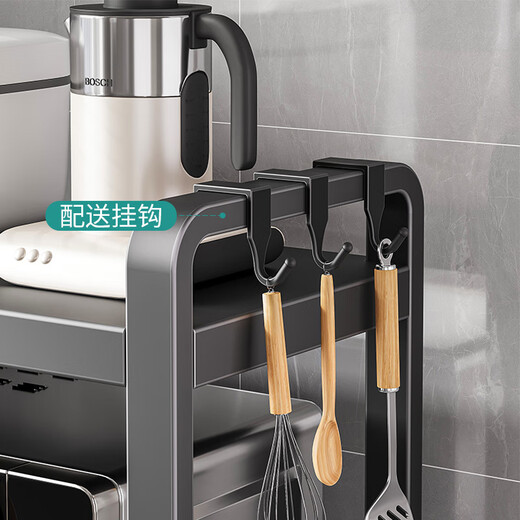 Four Seasons Muge Kitchen Storage Rack Countertop Microwave Oven Rack Retractable Oven Rack Household Multi-Layer Kitchen Storage Bracket Fixed Style Single Layer Long 58cm-6 Hooks