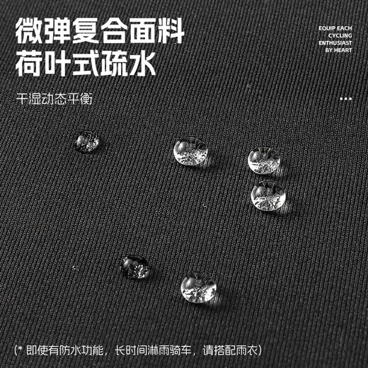 Western Rider Winter Cycling Suit Warm Fleece Long Sleeve Suit Mountain Road Bike Men's and Women's Cycling Suit XL