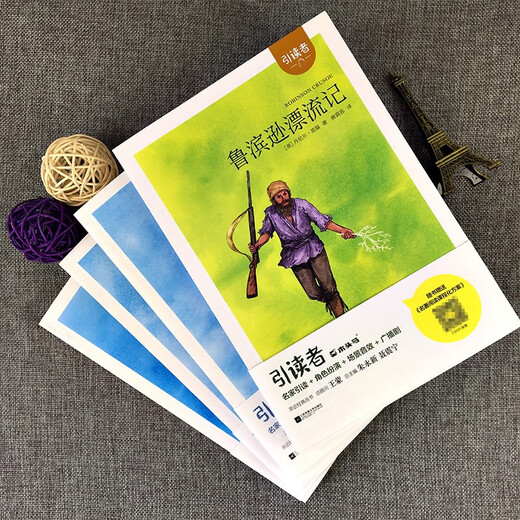 Jingcang Sufa Mingrida Happy Reading Volume 2 for Sixth Grade (cited 128**687 readers