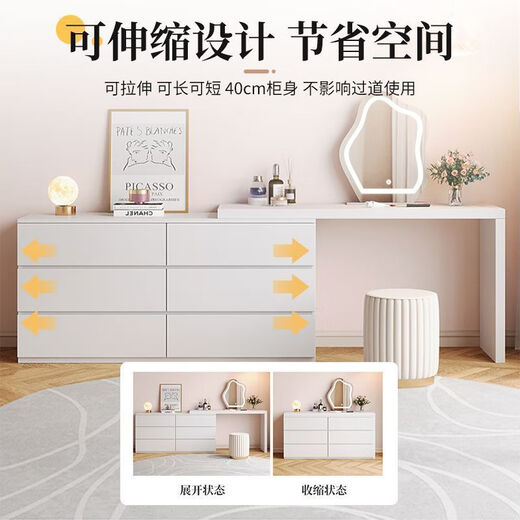 Zimuyaju Dressing Table and Cupboard Integrated Home Bedroom Modern Simple Small Apartment Retractable Cream Style Dressing Table Storage Cabinet Free Shipping Upstairs 80 Drawing Cabinets + 80 Dressing Tables + Stools