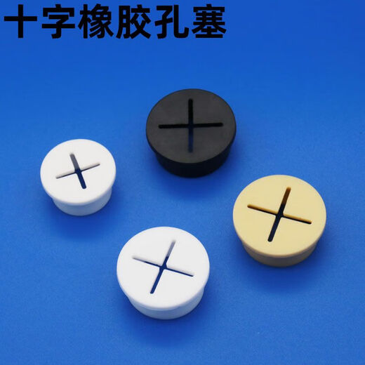 Danyang Sunny Cross Rubber Plug White Soft Silicone Cable Protector Hole Cover Mobile Phone Cabinet Dust Plug Opening 20mm, 25mm White Opening 25mm