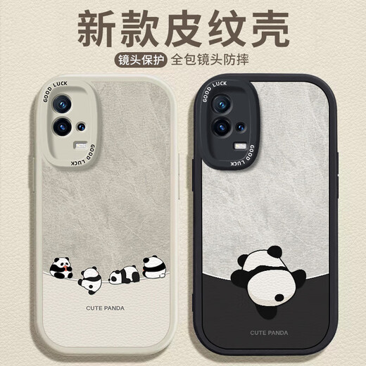 Hacker geeignet für iqoo8/pro Handyhülle VIVO All-Inclusive Anti-Fall neue Cartoon-Schutzhülle Silikon kreatives Ledermuster Softshell-Panda für Männer und Frauen antiker weißer umgekehrter Panda IQOO8