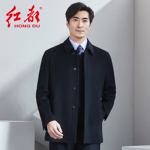 红都男士羊毛大衣中长款藏青色商务正装中老年100%羊毛呢子外套 藏青色JT6216-1 XL 180/96XL