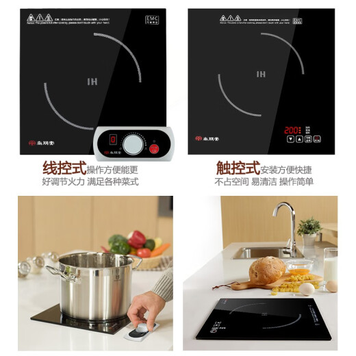 Shangpengtang SPT-C308 stir-fried electric stove embedded in the induction cooker hotel insulation apartment kitchen 3000W high-power hot pot electric stove embedded induction cooker SPT-C308