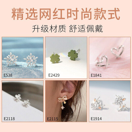 Crystal Silver Needle Weekly Earrings 2025 New Earrings Girl Birthday Gift for Girlfriend Light Luxury High-end Niche Temperament T110 Weekly Earrings Lighting Gift Box