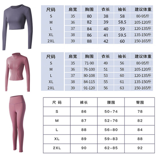 LULULMCCTN Yoga Wear Suit Women's Tight Slimming Seamless Pilates Professional Training Fitness Wear Morning Running Sports Suit Bean Paste Powder + Bean Paste Powder + Sea Rock Gray L