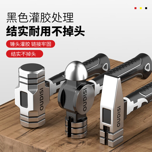 Otis mini hammer solid wood short handle octagonal hammer high carbon steel small hammer octagonal hammer masonry hammer octagonal hammer square head hammer mini short handle octagonal hammer