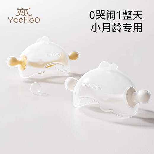 YEEHOO baby teether for babies aged 3-6 months and above, anti-eating hand toy for small-month-old teethers, mushroom bites, teethers + dust-proof storage box + anti-chain, 1 pack