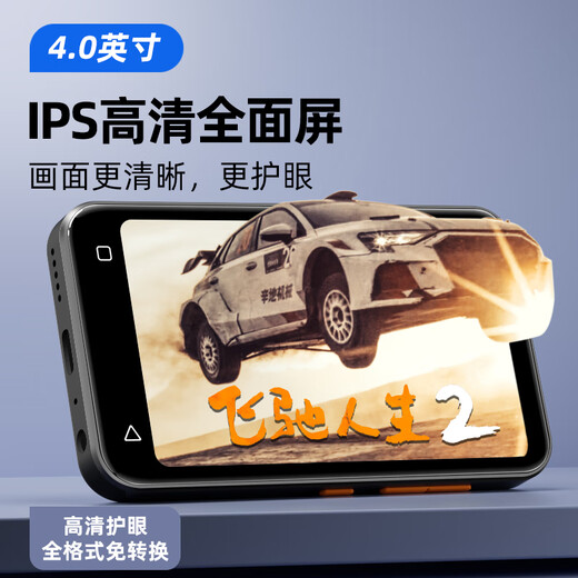 Original suitable for mp4wifi internet access p4mp5 video player bluetooth mp3 music walkman novel exclusive version WIFI internet + free download APP 32G movie novel music resources - help download package one standard +