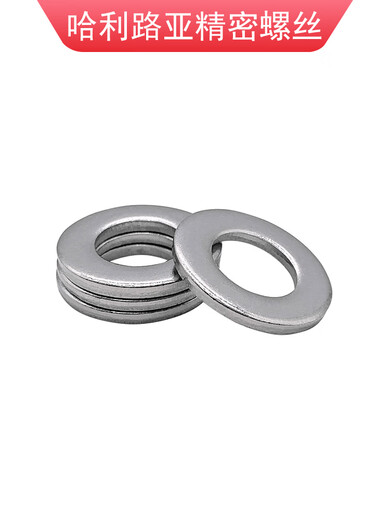 304316 stainless steel GB971 hardened high strength flat washer M3M39DIN125200300HV M2430410 only
