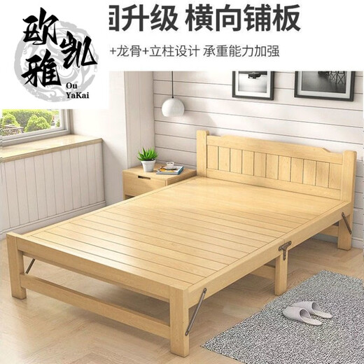 欧雅凯实木可折叠床出租屋耐用单人床成人简易家用硬板床出租房床孩童床 0.7米宽实木床 支架结构