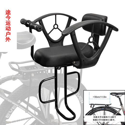 GUBPMTSHIM bicycle child seat rear seat belt backrest mountain bike rear seat cushion bicycle with additional pedals for adults with children bicycle with rear frame black J-shaped handle H