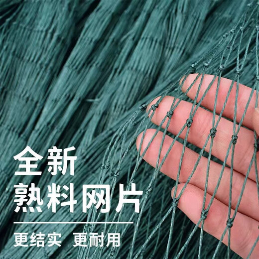 Guangtai 1-finger, 2-finger, 3-finger, 4-finger drag net, drag net, drag net, clear pond fishing net, partition net, fish net, 15 strands, mesh, 5 fingers, 3 meters high, 30 meters long, unfolded height is 2.1 meters