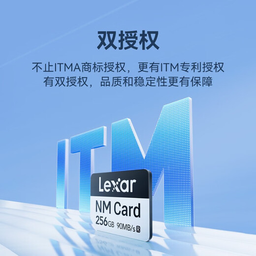 Lexar 256GB NM memory card (NM CARD) Huawei Honor mobile phone and tablet memory card, suitable for Mate/nova/P multiple series, smooth shooting and storage