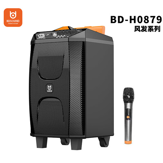 Bader BD-H0879 square dance audio 8-inch high-power pull rod subwoofer outdoor mobile speaker