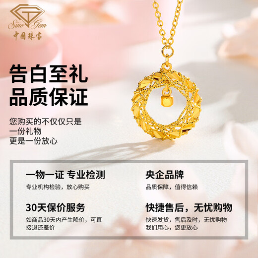 Chinese jewelry birthday gift for girlfriend gold necklace women's 999 pure gold Mobius pendant dream weaver necklace