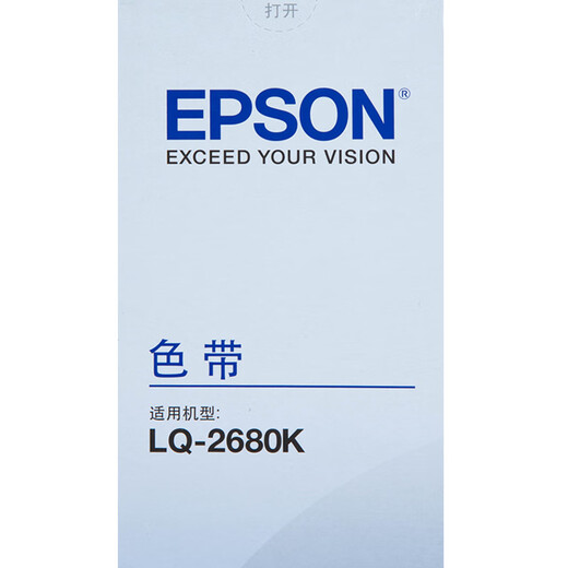 Epson C13S015510 original ribbon (ribbon holder contains core) black single pack (applicable to LQ-2680K)