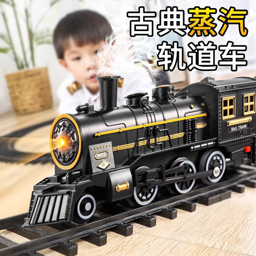 儿童玩具电动小火车轨道蒸汽动车益智男孩复古轨道车模型生日礼物 黑色古典版轨道火车-配2节车厢