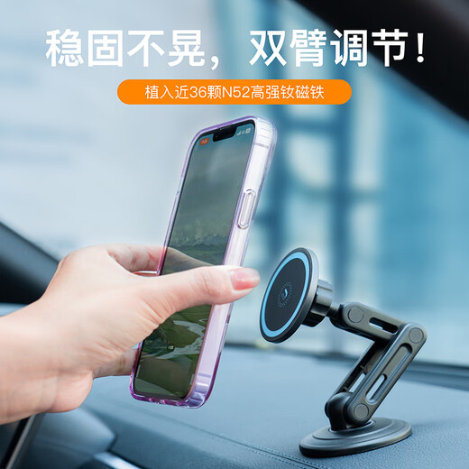 EISSCCE car magnetic magsafe mobile phone holder universal 17mm ball head flat magnetic patch magnetic ring central control screen wireless charging Magsafe magnetic head 15 watts