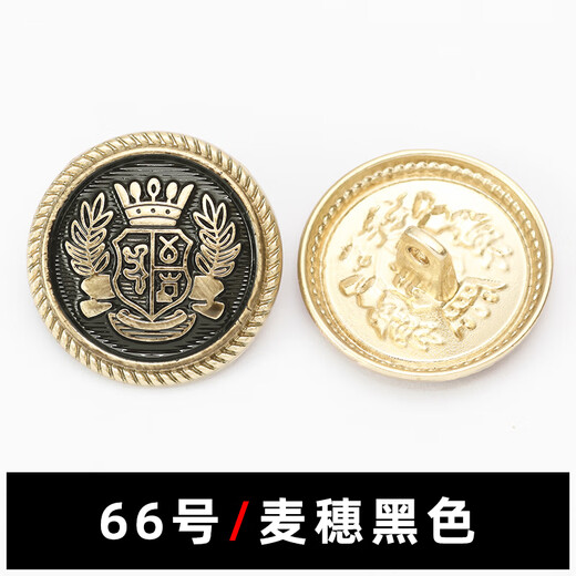 睿爸金属扣子纽扣高档男女士风衣毛呢袖扣西服扣外套大衣圆形西装钮扣 66号 麦穗黑色 20mm【3颗装】和五角硬币一样大