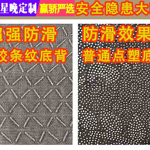 Xingwan anti-slip entrance door floor mats, entrance door mats, household high-end sense, red, festive, stain-resistant, can be cut, Xiangyun-Ping'an Xile, really non-slip, silicone bottom, 160cm (side) 240cm (door)