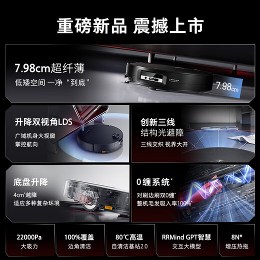 Roborock sweeping robot all-in-one sweeping and mopping G30 all-in-one sweeping, mopping, washing and drying machine automatic dust collection hot water washing mop drying floor scrubber vacuum cleaner A1460RR