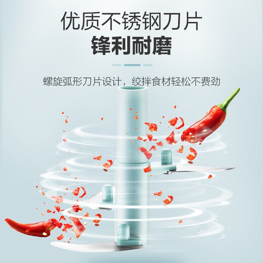 SUPOR garlic mashed artifact manual garlic grinder minced garlic minced garlic minced ginger hand-pulled meat grinder vegetable processor (five blades 900mL)