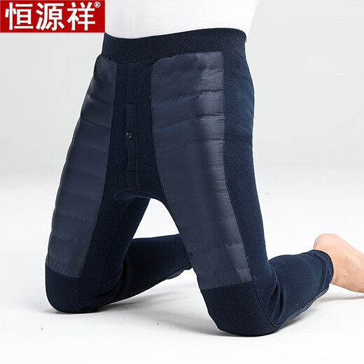Hengyuanxiang Warm Down Pants Men's Slim Fit Lightweight Women's Middle-aged and Elderly Cotton Pants Winter Thickened Coldproof White Duck Pants Men's Navy (Lightweight - Front Down) XL (175)