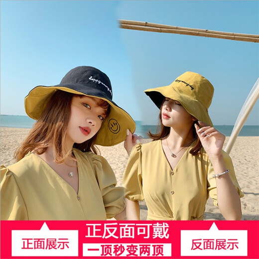 Levison fisherman hat women's summer popular hat spring and autumn women's hat trend fisherman sun protection double-sided fairy sun hat black rice (black + beige double-sided wear) one size