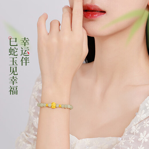 Chinesisches Gold China Gold Ureinwohner Jahr des Schlangen Gold Armband Frauenfußball Gold Armband Geburtstagsgeschenk Girls Girl Girls 'Frau Ehe Gedenkpraktik
