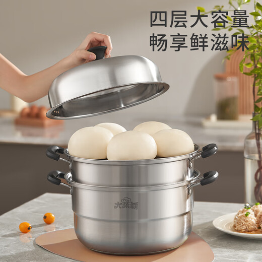 Joyoung steamer stainless steel steamer home stew steamed buns, buns, fish three-layer large capacity soup pot 28cm