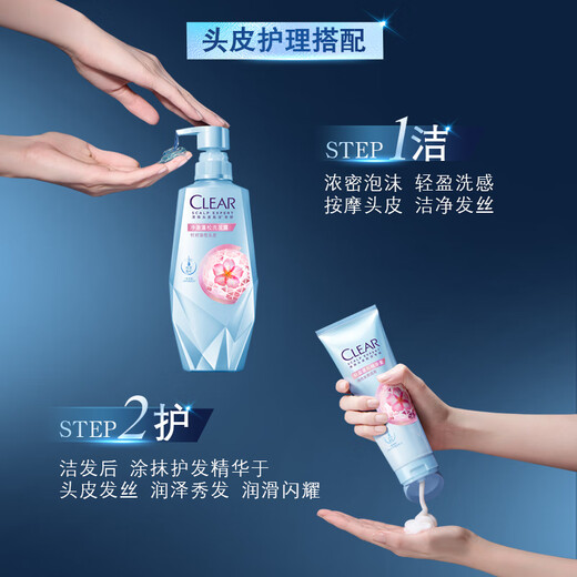清扬（CLEAR）头皮护理净澈蓬松高颅顶氨基酸无硅油洗发露700g*2  老爸评测