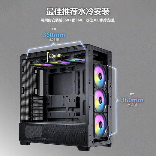 安钛克（Antec)FLUX机箱电脑主机玻璃侧透/实木外观/强劲散热/FLUX风道专利/标配5把风扇 /双位360/E-ATX