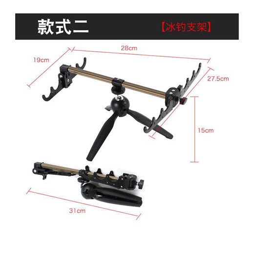 Nagogawa Ice Fishing Bracket Winter Fishing Raft Fishing Rod Triangle Bracket Night Fishing Light Bracket Ice Fishing Rod Bracket Fishing Gear Winter Fishing Bracket Style 6