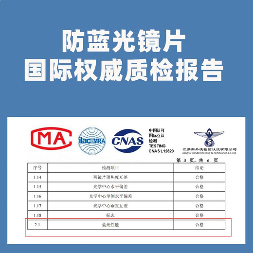 年轻态年轻态防蓝光添福系列男士高清超轻丹阳老花镜 黑色TF8006 +200度