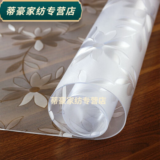 Rongtao PVC transparent soft glass rubber mat PVC crystal plate table mat soft rubber plate new pvc rectangular table tablecloth frosted 1.0mm 40*60cm