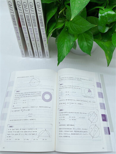 GMAT定量推理：数学满分精讲