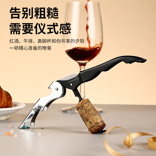 Guangyi Haima knife bottle opener wine red wine beer carbon steel wine knife bottle opener multi-function bottle opener GY8738