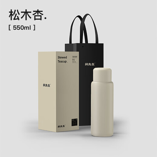 Mr. Stew's new insulated cup 316 stainless steel stuffy tea cup with car travel stew tea cup custom made tea cup pine apricot 550ml ceramic coating intelligent temperature display