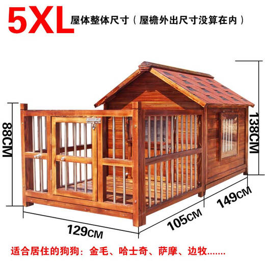 Dog House Outdoor Waterproof Solid Wood Dog House Medium and Large Dog Golden Retriever Dog House Rainproof Summer Outdoor Four Seasons Pet Villa 5XL with Yard Double Windows with Screen Package Installation
