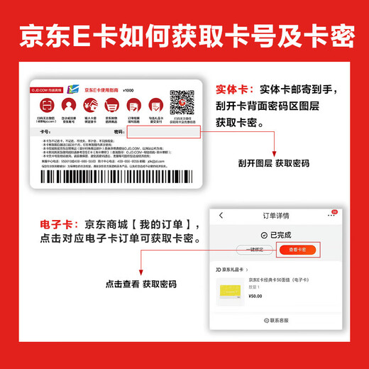Jingdong E Card Classic Card 1,000 yuan (physical card) gift gift card/official authentic/shopping card/pickup card/employee benefits/business gifts/prizes