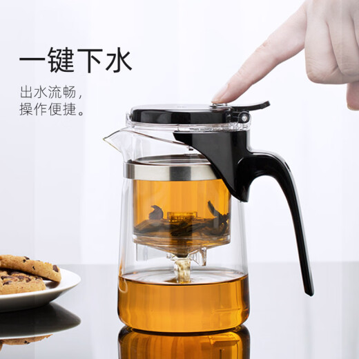 Shangming heat-resistant glass one-click filter elegant cup black tea teapot artifact tea water separation filter Kung Fu tea set single pot 500ml