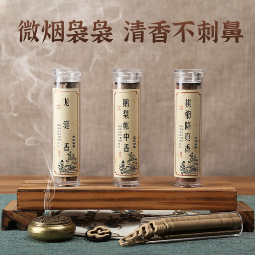 CLCEY Xiaoxiangyun non-stick powder ring incense sandalwood and pear tent incense coil incense tablets non-stick auspicious cloud tablets Nha Trang agarwood and pear tent incense