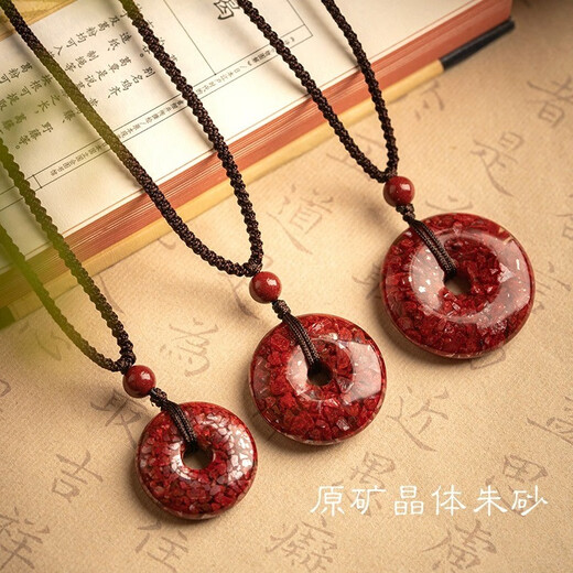 Langkaidanton Xiangxi cinnabar pendant translucent crystal sand safety buckle pendant for men and women amulet jewelry natal